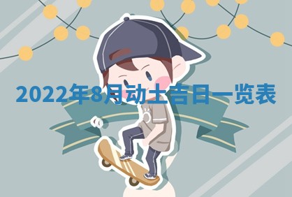 郭姓2026年03月14日出生女宝宝的五行取名详解