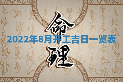 郭姓2026年03月14日出生女宝宝的五行取名详解