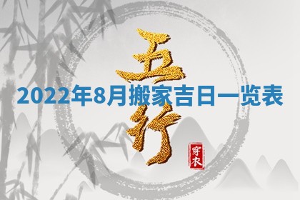 2025年11月18日各时辰财神吉位详细解析