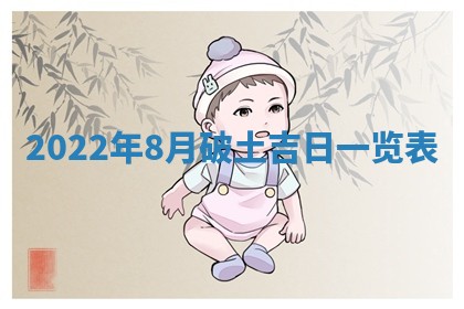 郭姓2026年03月14日出生女宝宝的五行取名详解