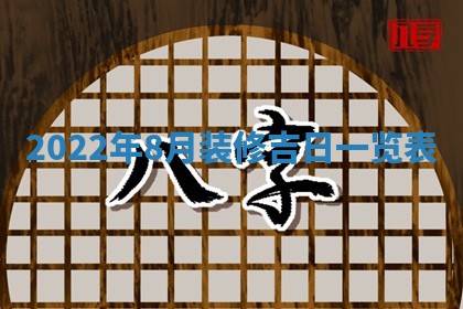 2025年11月18日各时辰财神吉位详细解析