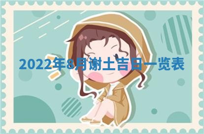孔姓2026年02月05日出生女孩子取名宜用字大全