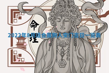 2025年11月21日打麻将财神方位专业分析