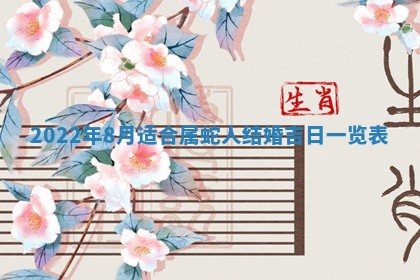 郭姓2026年03月14日出生女宝宝的五行取名详解