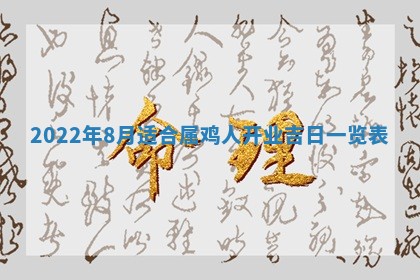 郭姓2026年03月14日出生女宝宝的五行取名详解