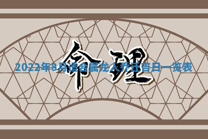 郭姓2026年03月14日出生女宝宝的五行取名详解