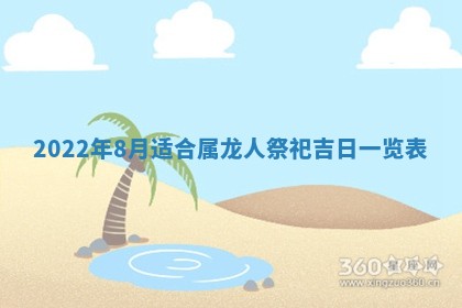 孔姓2026年02月05日出生女孩子取名宜用字大全