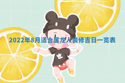 郭姓2026年03月14日出生女宝宝的五行取名详解