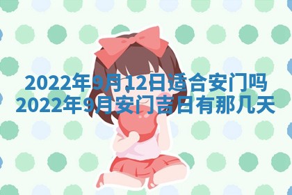今日万年历2025年6月20日动土吉日,动土好日子查询