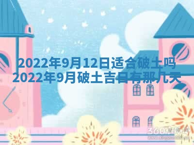 郭姓2026年03月14日出生女宝宝的五行取名详解
