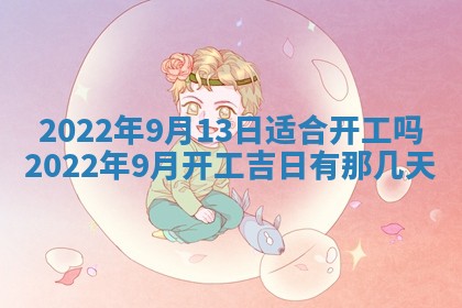 2025年11月20日各时辰财神方向详细解析