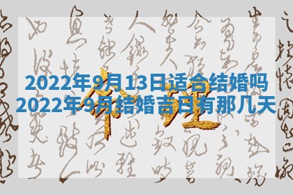郭姓2026年03月14日出生女宝宝的五行取名详解