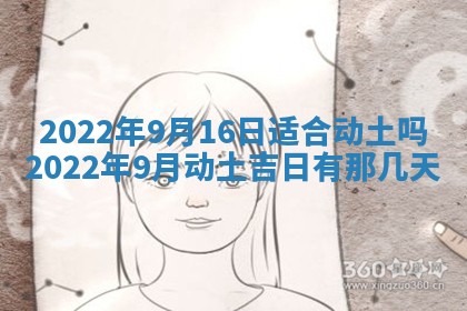 郭姓2026年03月14日出生女宝宝的五行取名详解