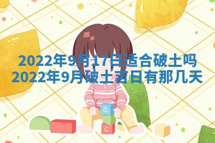 郭姓2026年03月14日出生女宝宝的五行取名详解