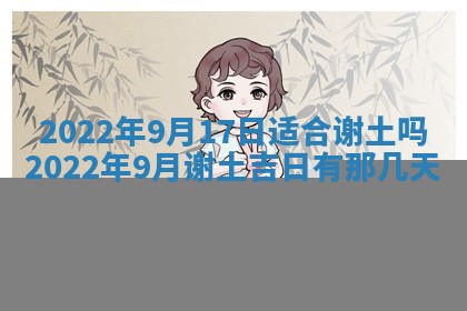 2025年11月21日打麻将财神方位专业分析