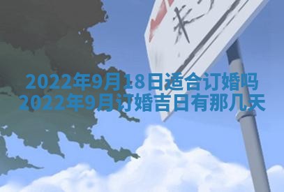 郭姓2026年03月14日出生女宝宝的五行取名详解