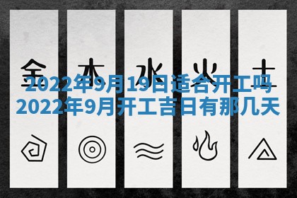 2025年11月20日各时辰财神方向详细解析