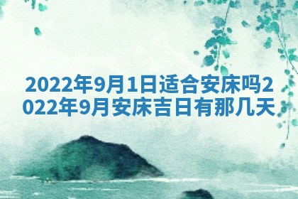郭姓2026年03月14日出生女宝宝的五行取名详解