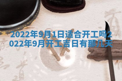 郭姓2026年03月14日出生女宝宝的五行取名详解