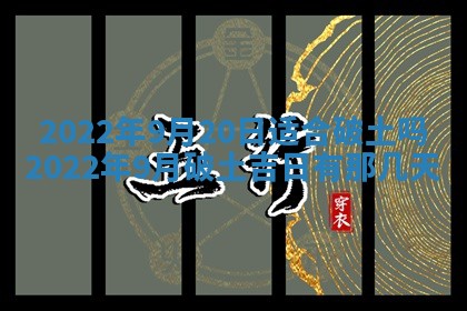 郭姓2026年03月14日出生女宝宝的五行取名详解