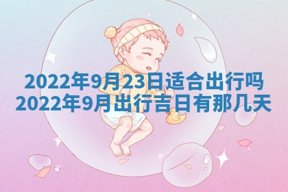 2025年11月18日各时辰财神吉位详细解析