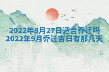2025年11月21日打麻将财神方位专业分析