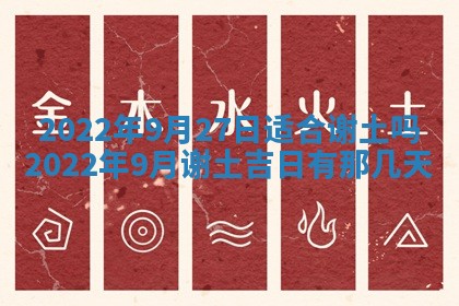 2025年11月21日打麻将财神方位专业分析