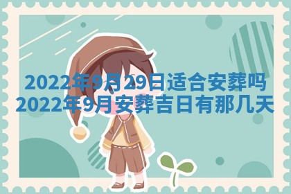 2025年11月20日各时辰财神方向详细解析