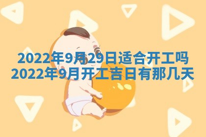 郭姓2026年03月14日出生女宝宝的五行取名详解