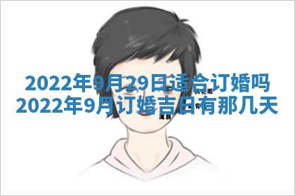 郭姓2026年03月14日出生女宝宝的五行取名详解
