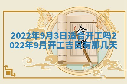郭姓2026年03月14日出生女宝宝的五行取名详解