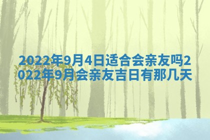 2025年11月21日打麻将财神方位专业分析