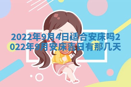 郭姓2026年03月14日出生女宝宝的五行取名详解