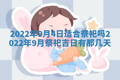郭姓2026年03月14日出生女宝宝的五行取名详解