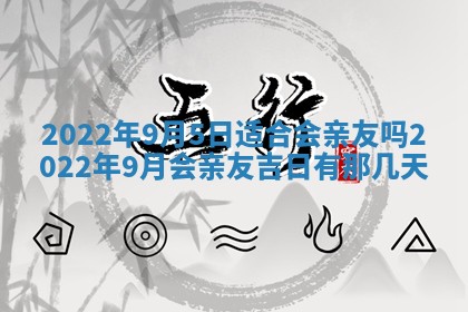 2025年11月21日打麻将财神方位专业分析