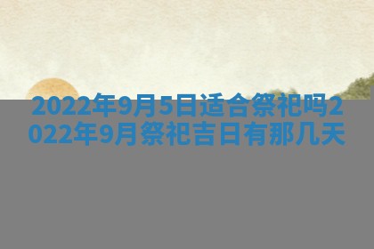 郭姓2026年03月14日出生女宝宝的五行取名详解