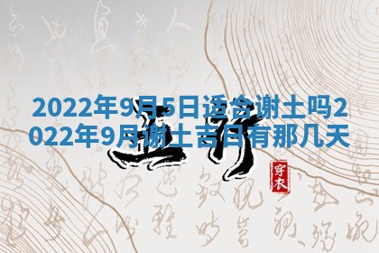 2025年11月21日打麻将财神方位专业分析