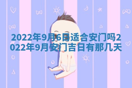 2026年3月份动土好日子查询