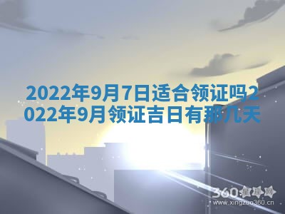 2025年11月18日各时辰财神吉位详细解析