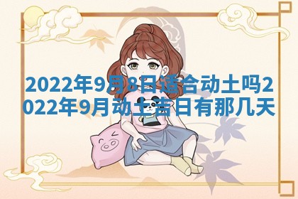 郭姓2026年03月14日出生女宝宝的五行取名详解