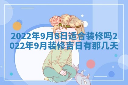 2025年11月21日打麻将财神方位专业分析