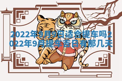 郭姓2026年03月14日出生女宝宝的五行取名详解