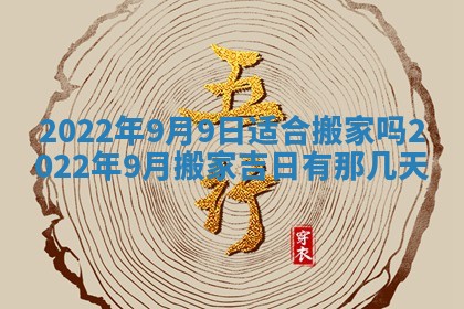 郭姓2026年03月14日出生女宝宝的五行取名详解