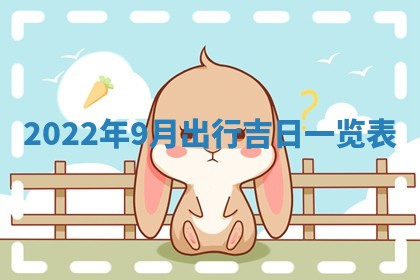 2025年11月18日各时辰财神吉位详细解析