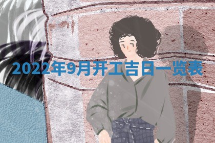 郭姓2026年03月14日出生女宝宝的五行取名详解