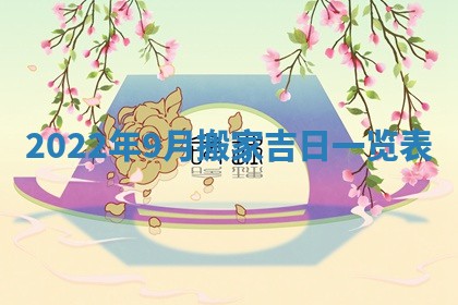 2025年11月18日各时辰财神吉位详细解析