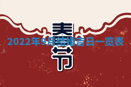 2025年11月18日各时辰财神吉位详细解析