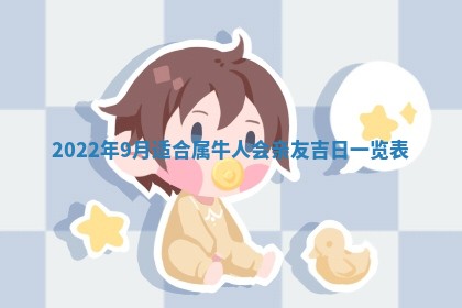 2025年11月21日打麻将财神方位专业分析