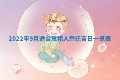 郭姓2026年03月14日出生女宝宝的五行取名详解