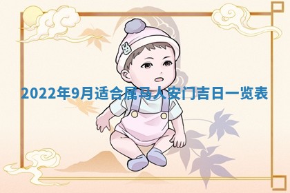 孔姓2026年02月05日出生女孩子取名宜用字大全